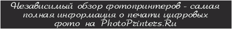    PhotoPrinters.Ru